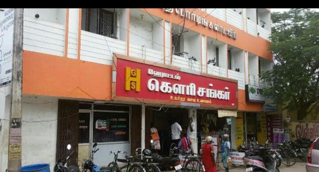 Hotel Gowri Sankar Ambāsamudram Exterior foto